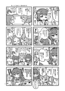 Post 11660133