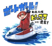 Post 12204008
