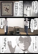 Post 10921148
