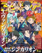 Post 4429473