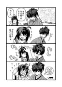 Post 8555205
