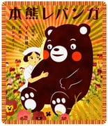 Post 2341076