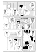 Post 12314987