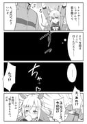 Post 6270316