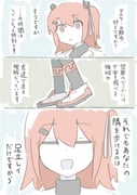 Post 8722884