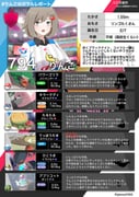 Post 11358478