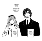 Post 12304590