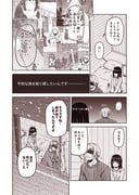 Post 2925007