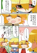 Post 4829981