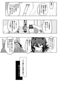 Post 12235941