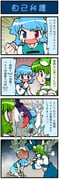 Post 1204486