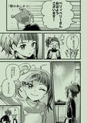 Post 10543813