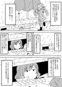 Post 5880928