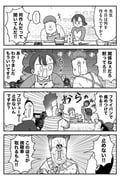 Post 11489198