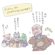 Post 12229764