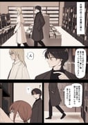 Post 10926260