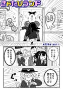 Post 11589035