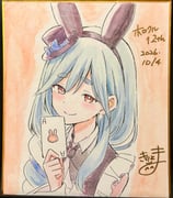 Post 12284803