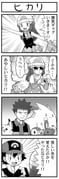 Post 701453