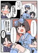 Post 11047493