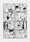 Post 5805984