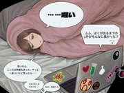 Post 12035897