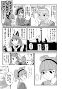 Post 9873743
