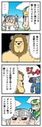 Post 10561582