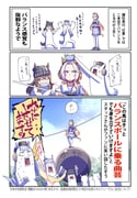 Post 12169183