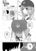 Post 5979795