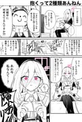 Post 12060151