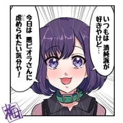 Post 12150907