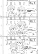 Post 11149365