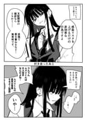 Post 12300927