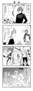 Post 3681470