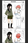 Post 12032432
