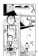 Post 8420649