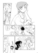 Post 10729069