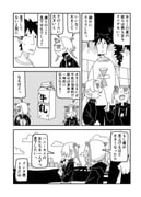 Post 12301890