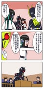 Post 3970347
