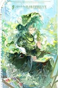 Post 12259195
