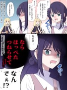 Post 10904659
