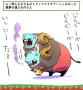 Post 12275982