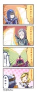 Post 2018281