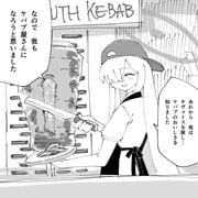 Post 11705044