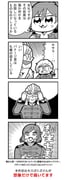 Post 10676718