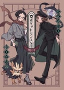 Post 6801998