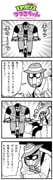 Post 2510378