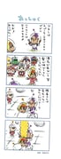 Post 6824453