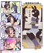 Post 12304489